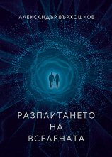 ������������ �� ��������� - 
