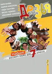 ������ - ������� �������� ����� ��� 7. ������ - ������ ��������