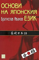 ������ �� �������� ���� - ���� 1 - �����