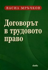 ��������� � ��������� ����� - �����