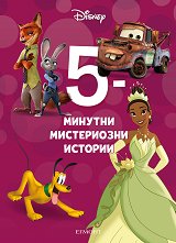 5-������� ����������� ������� - ����� 27 - ������ �����