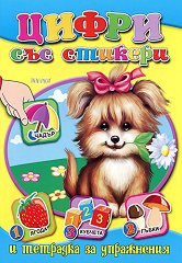 �������� �� ����������: ����� ��� ������� - 