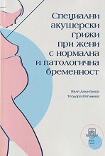 ��������� ��������� ����� ��� ���� � �������� � ����������� ���������� - ��������