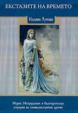 ��������� �� ������� - 