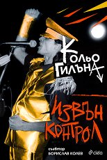 ����� ������. ����� ������� ��������� - 