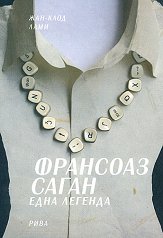 �������� ����� - ���� ������� - �����