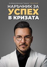 �������� �� ����� � ������� - �����