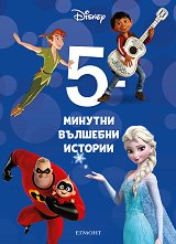 5-   -  25 - 