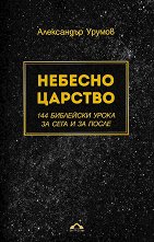 ������� ������� - �����
