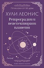 ����������� � ������������� ������� - 