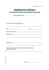 ���������� ������� �� �������� ��������� ���������� ������� - 