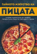 ������� �������� �� ������ - �����
