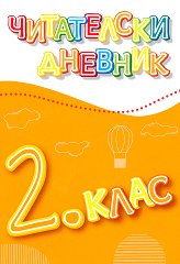    2.  - 