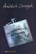 ���������� ������� - �����