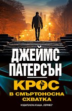 ���� � ����������� ������� - �����