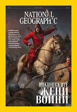 National Geographic �������� - ��������