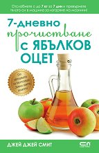 7-     - 