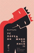 ��������� ���������� - ���� 2 - �����