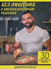 ��� ������� � �������������� ������� - �����