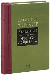 ��������� ��� ����������� - �����