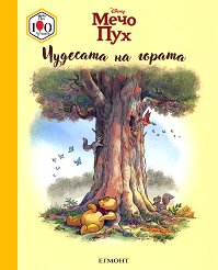 ���� ���: �������� �� ������ - ������ �����