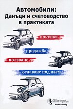����������: ������ � ������������ � ���������� - �����