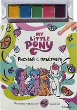 ������� � ���������: ������� ���� - ������ �����