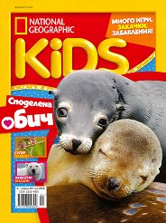 National Geographic Kids - ��������