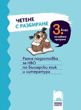     3. .          - 