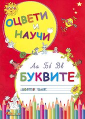������ � �����: ������� - ������ �����