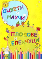 ������ � �����: ������� � ��������� - ������ �����