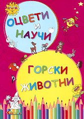 ������ � �����: ������ ������� - �����