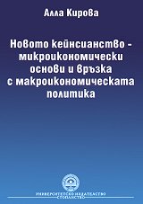 ������ ������������ - ����������������� ������ � ������ � ������������������� �������� - �����