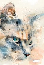 �������� � ������ ������ - 