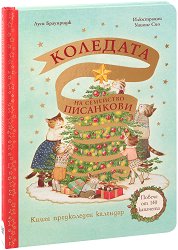 �������� �� ��������� ��������� - 