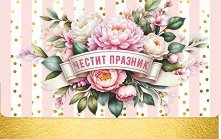 ���� �� ���� ��� �������: ������ ������� - 