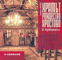 ������ "��������� ��������" � �������� - �����