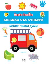 ����� ������: ����� ����� ���� �� ���� ��� 2 ������ - ������ �����