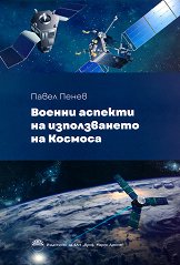 ������ ������� �� ������������ �� ������� - 