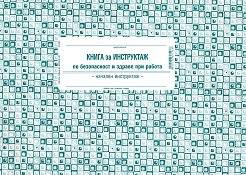 ����� �� ���������� �� ����������� � ������ ��� ������ ������� ���������� - 