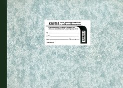 ������ ����� ����� �� ������������� - 