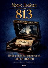 813. �������������� ����������� �� ����� ����� - �����