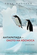 ���������� - ����� �� ������� - �������