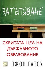 ����������: �������� ��� �� ���������� ����������� - �����