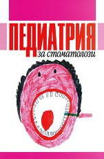 ��������� �� ����������� - �����