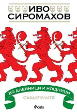 BG �������� � ������� - �����������. ������� - �����