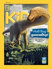 National Geographic Kids - ������