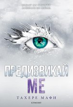 ������ �� - ����� 5: ����������� �� - �����