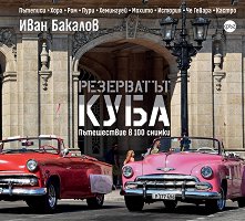 ���������� ����. ����������� � 100 ������ - �����