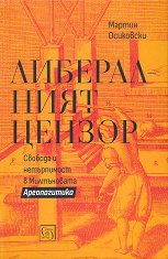 ����������� ������ - 